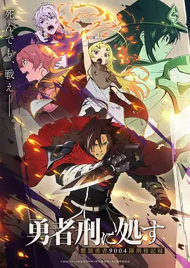 墨色江湖漫画改编剧在线观看