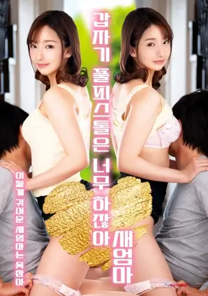 回声档案刑侦电视剧全集在线观看